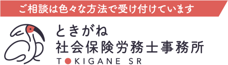 ご相談方法